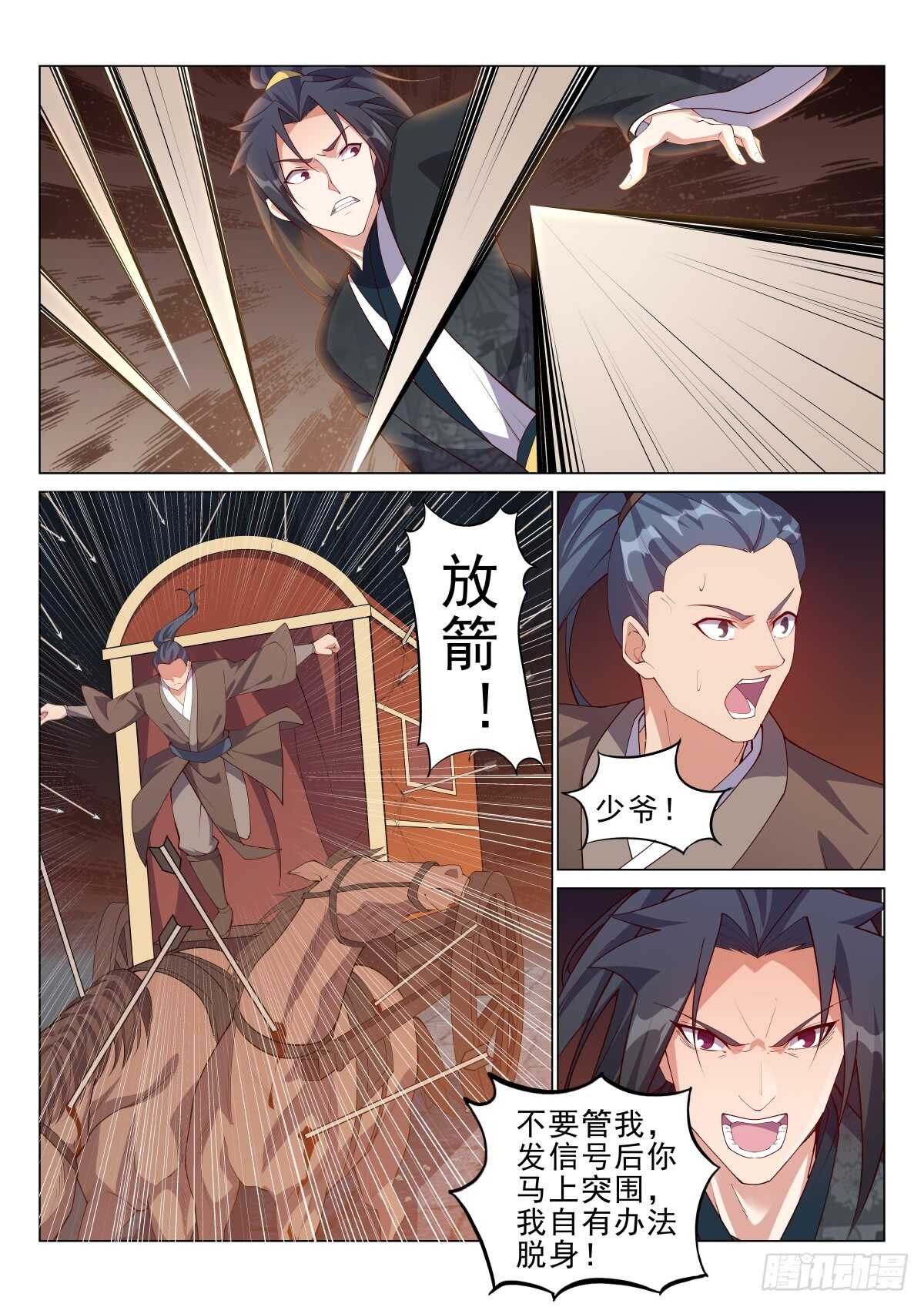 暴雨杀机0