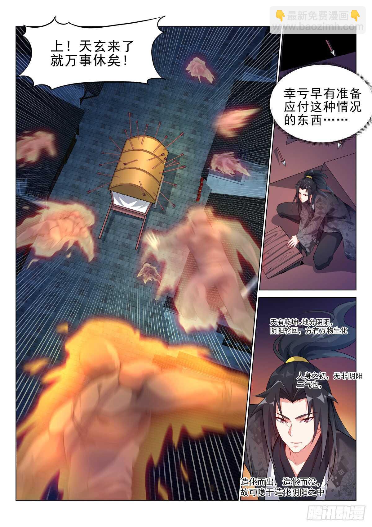 暴雨杀机2