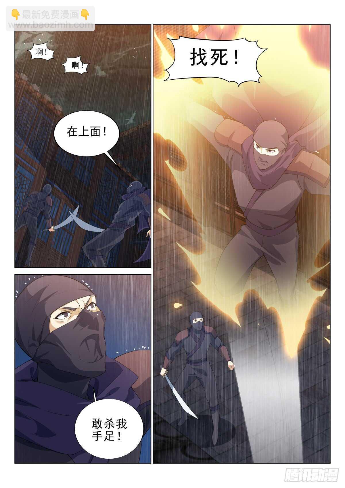 暴雨杀机8