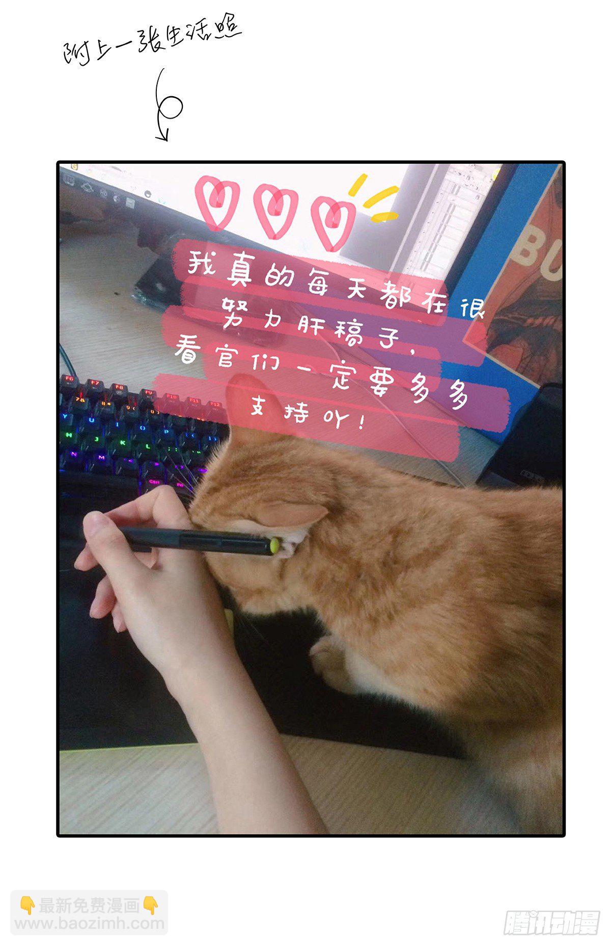 致歉2