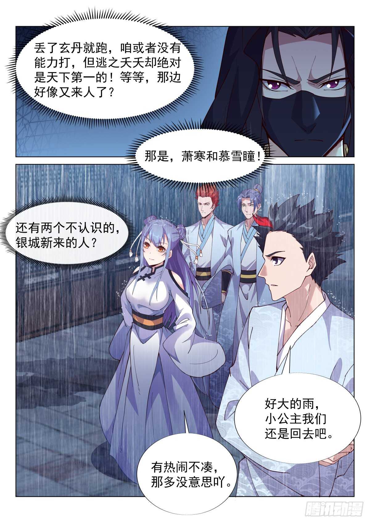 清寒之怒0