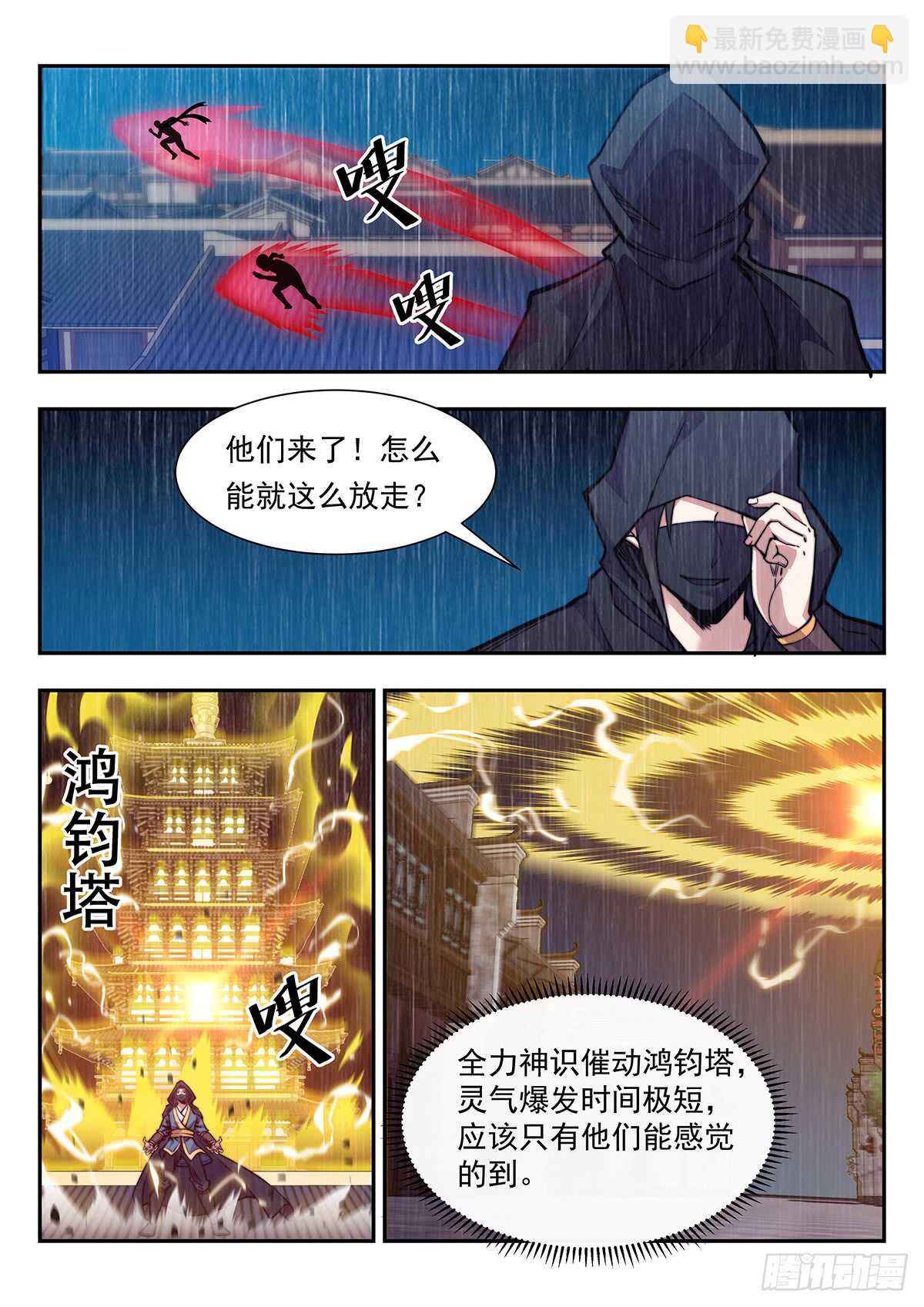 暗杀！1