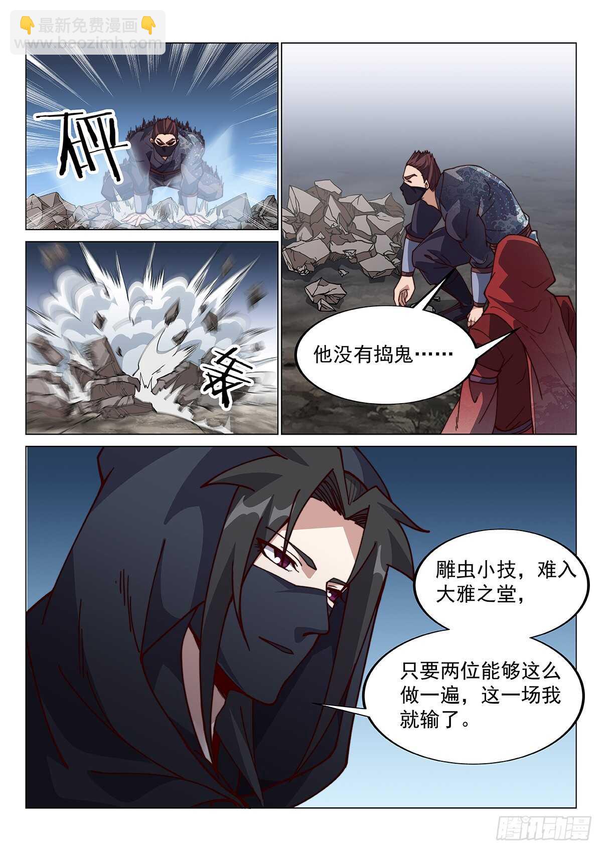 作弊胜出？1