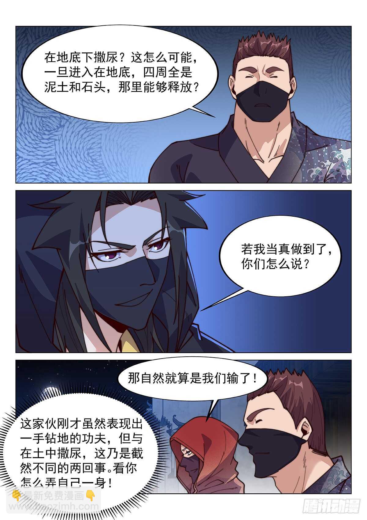 作弊胜出？10