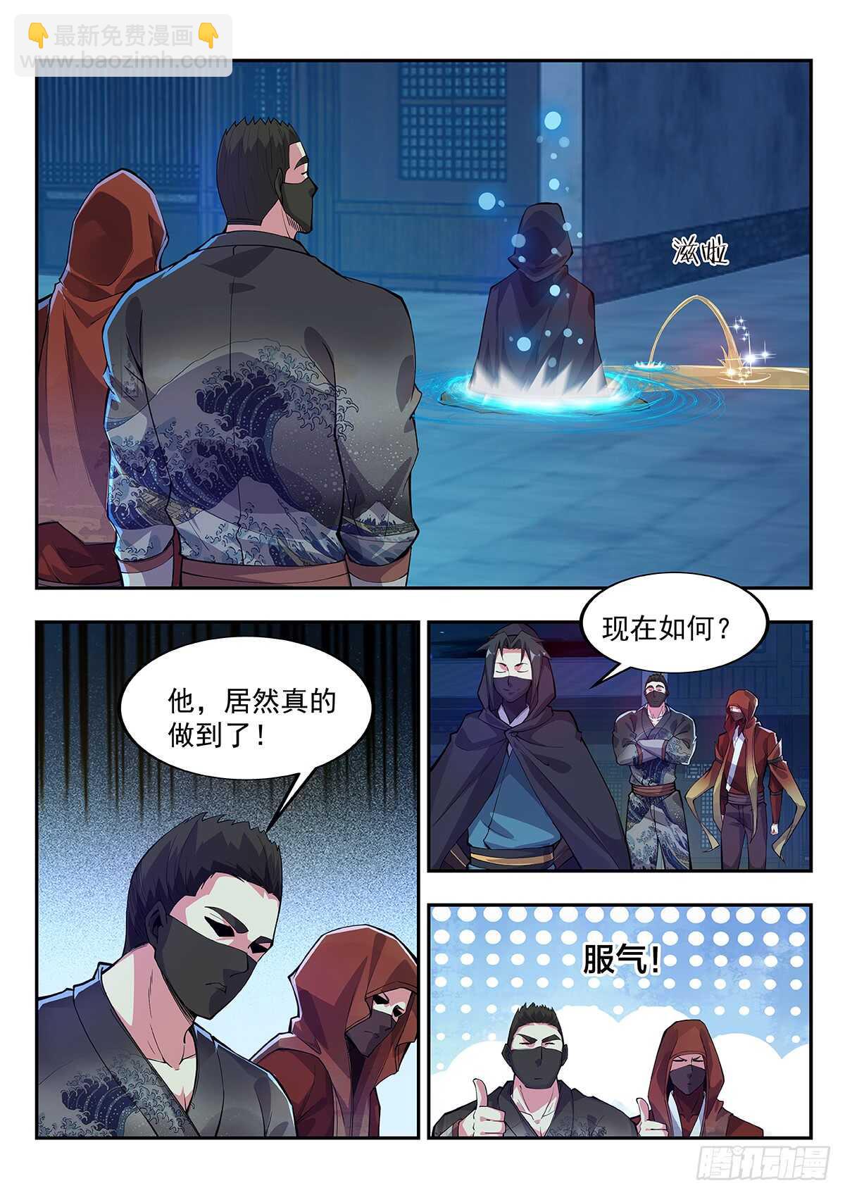 作弊胜出？12