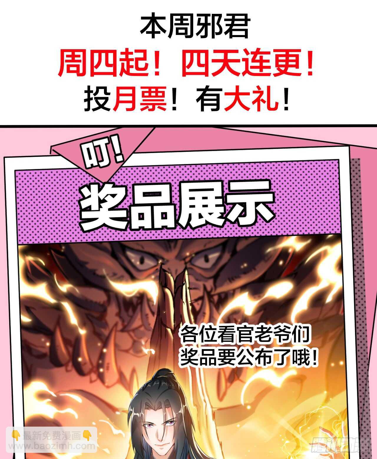 作弊胜出？14
