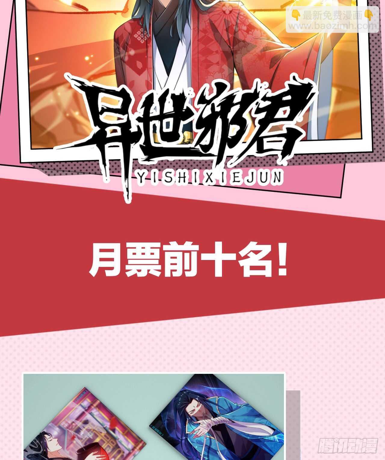 作弊胜出？15