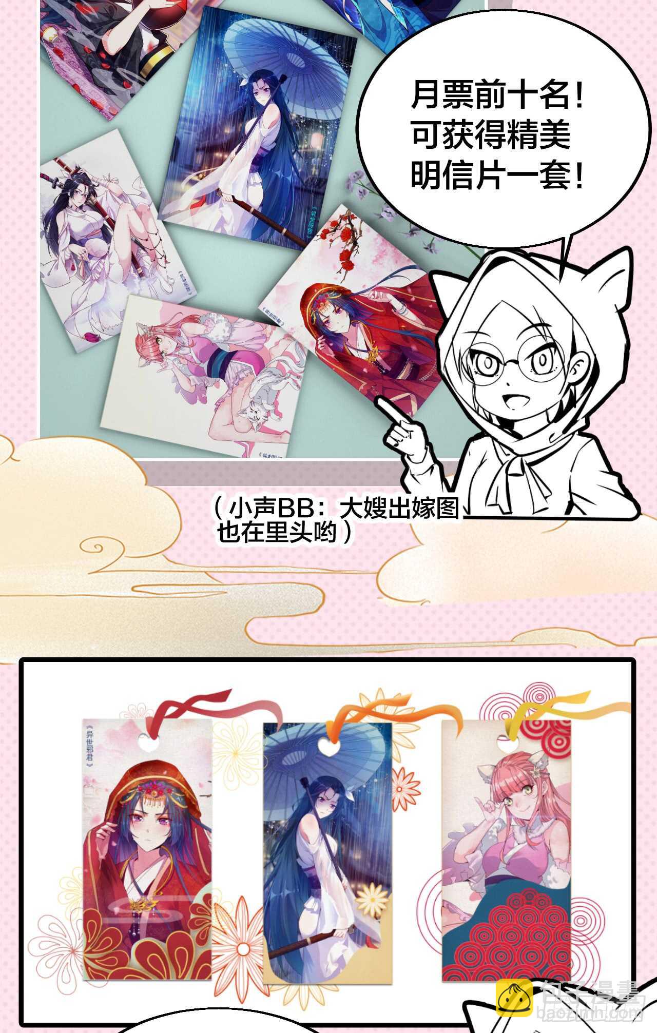 作弊胜出？16