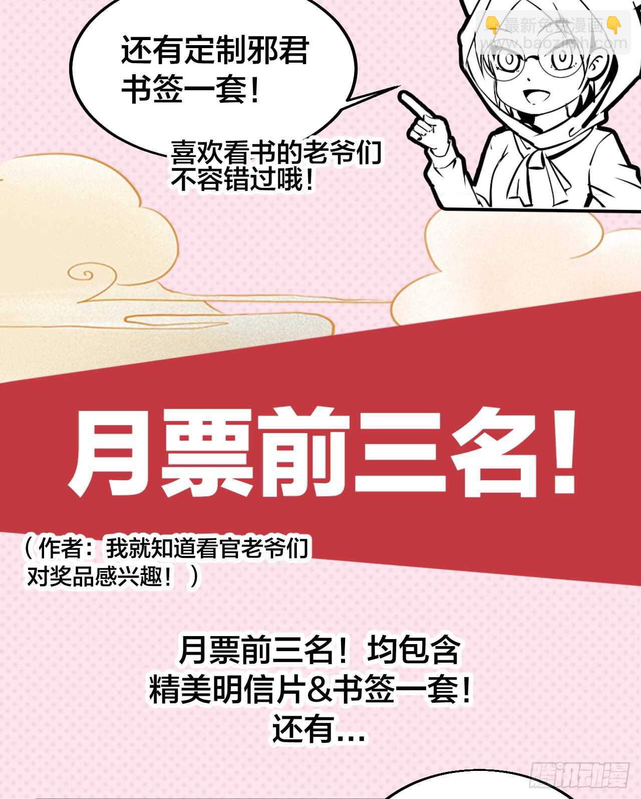作弊胜出？17