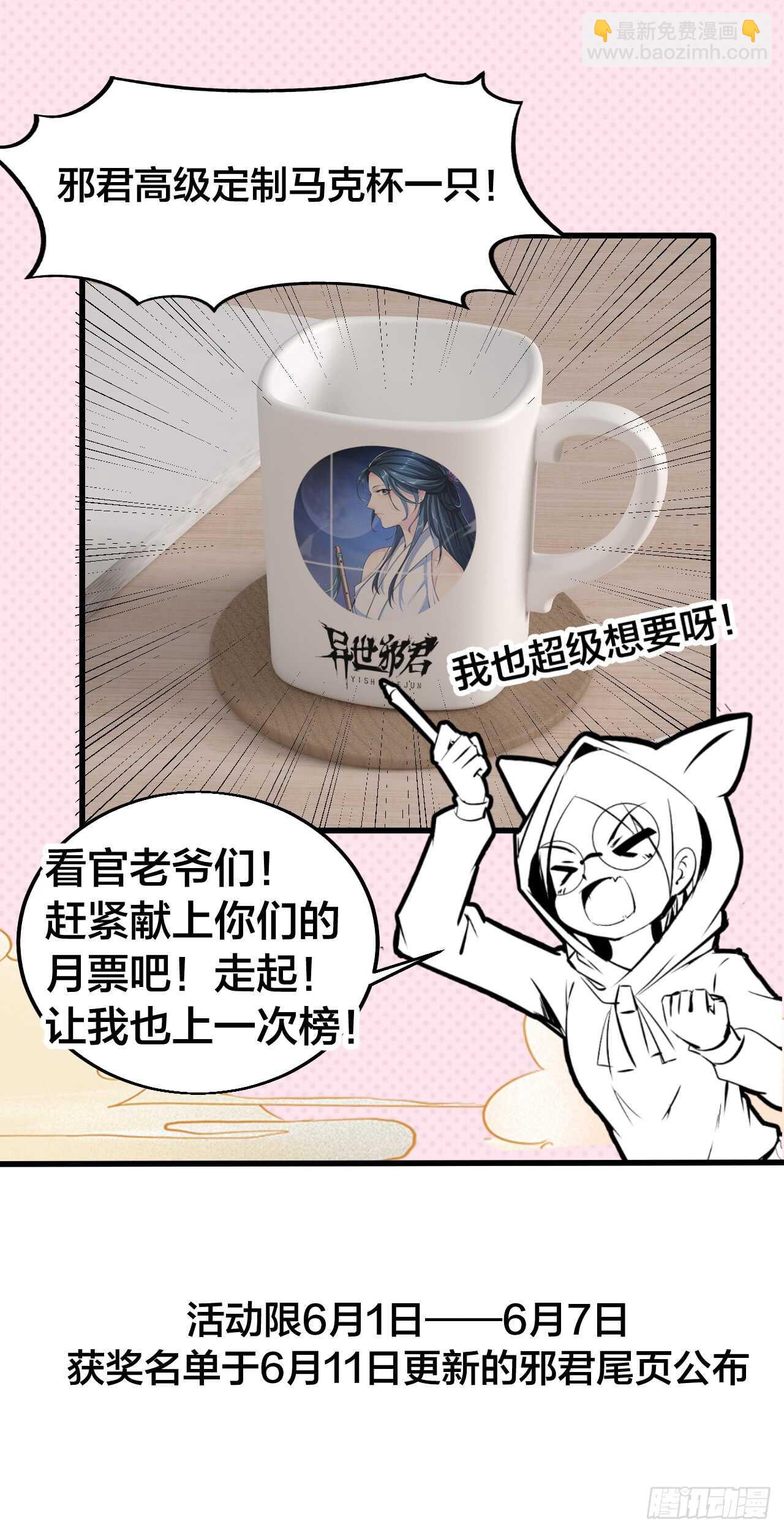 作弊胜出？19
