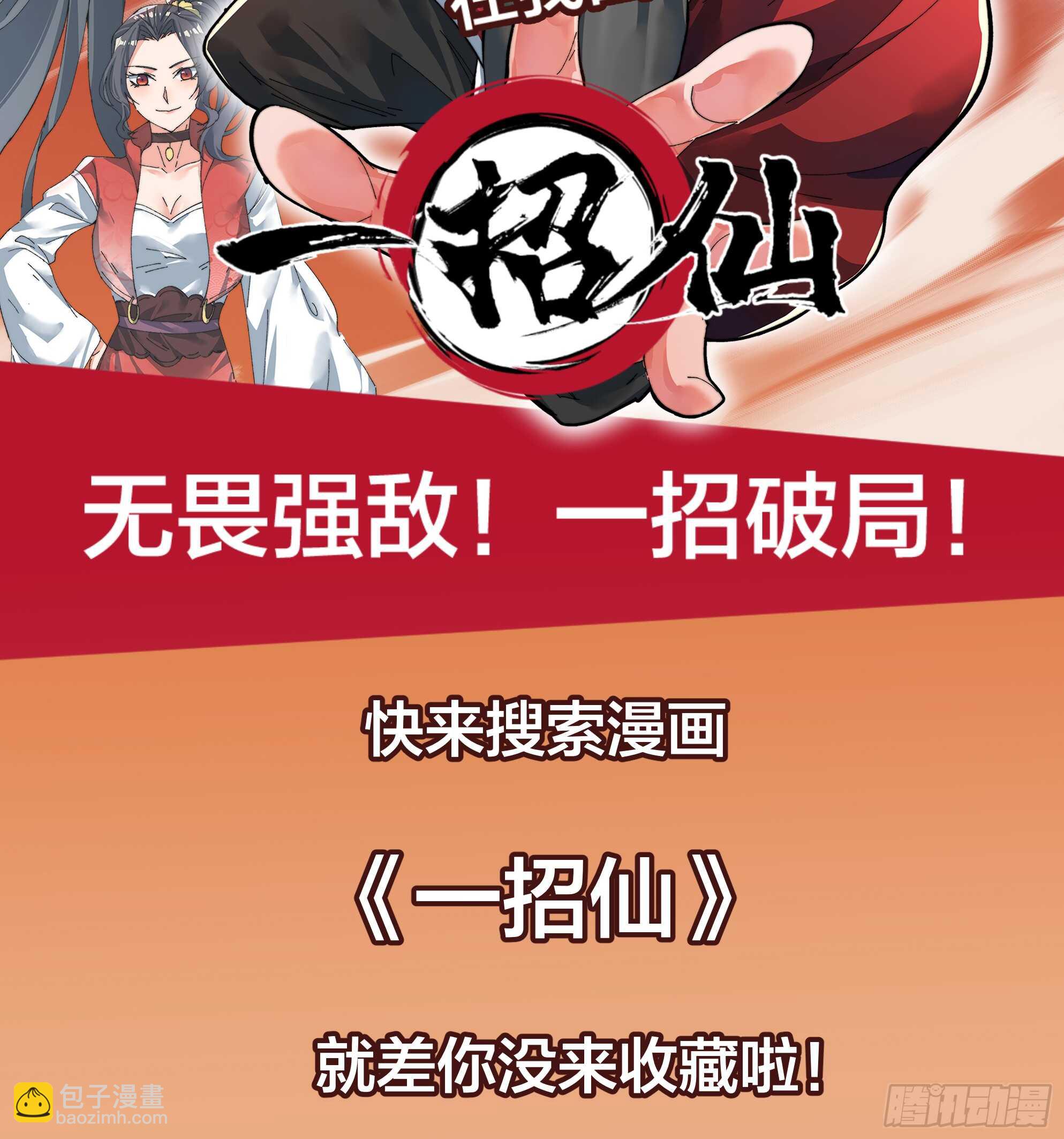 作弊胜出？21