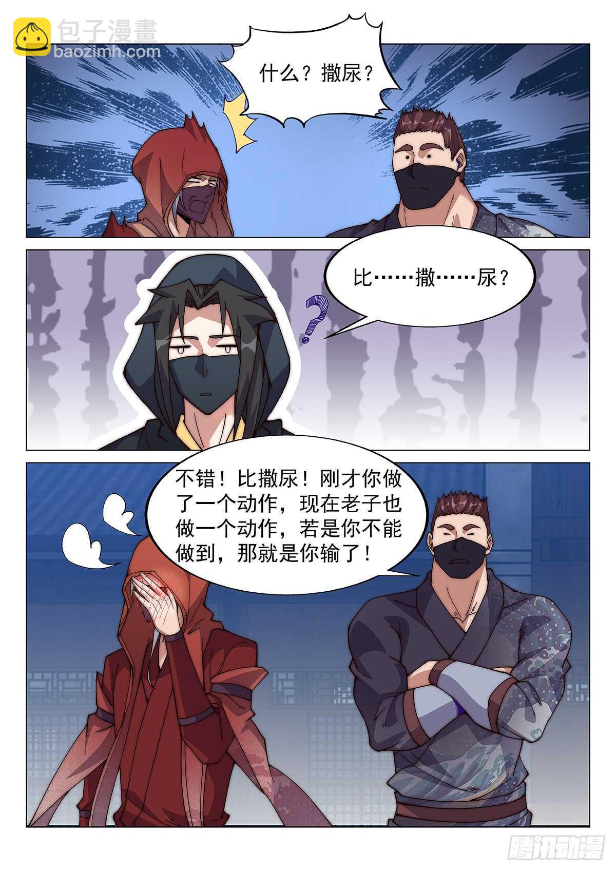 作弊胜出？4