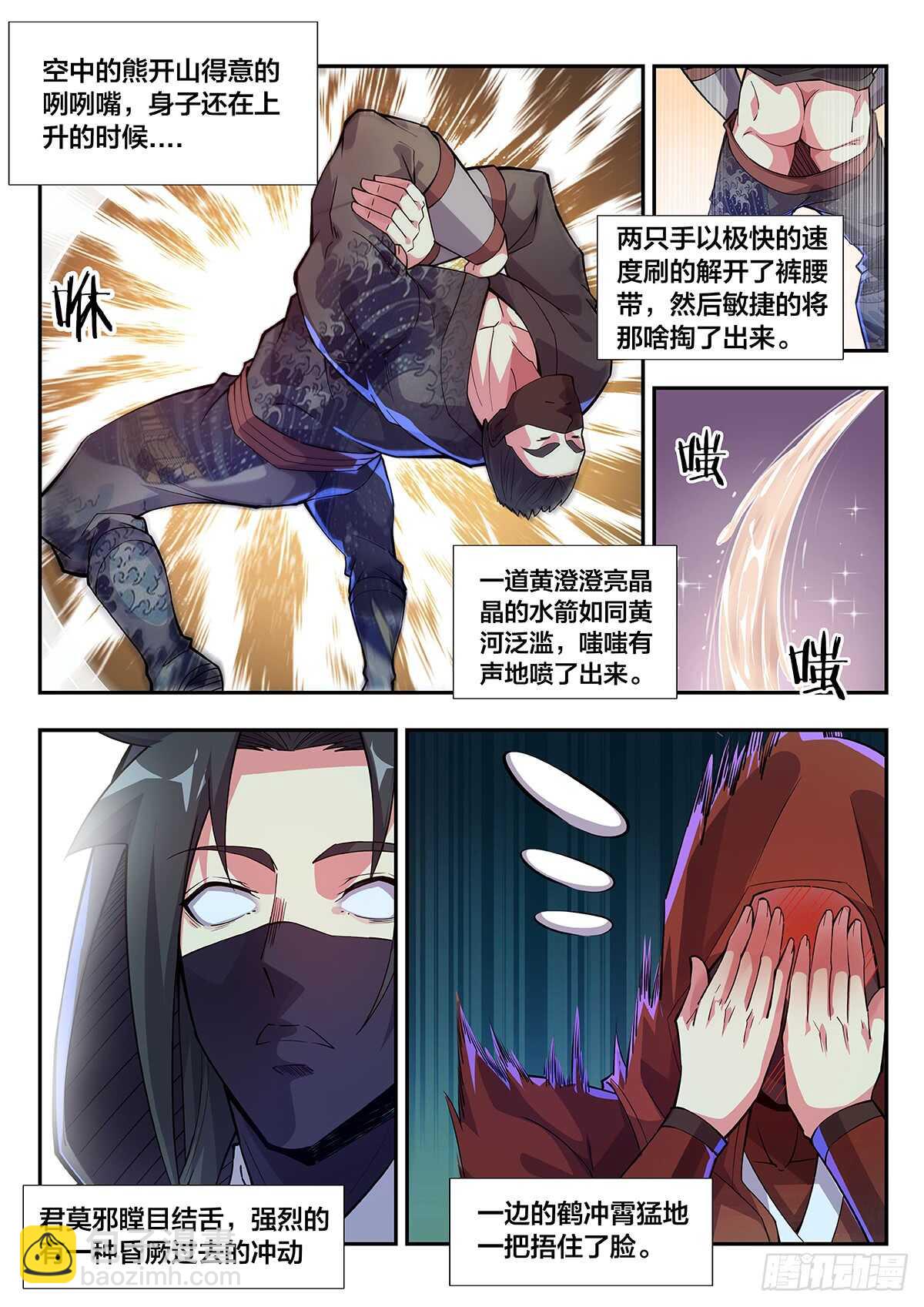 作弊胜出？6