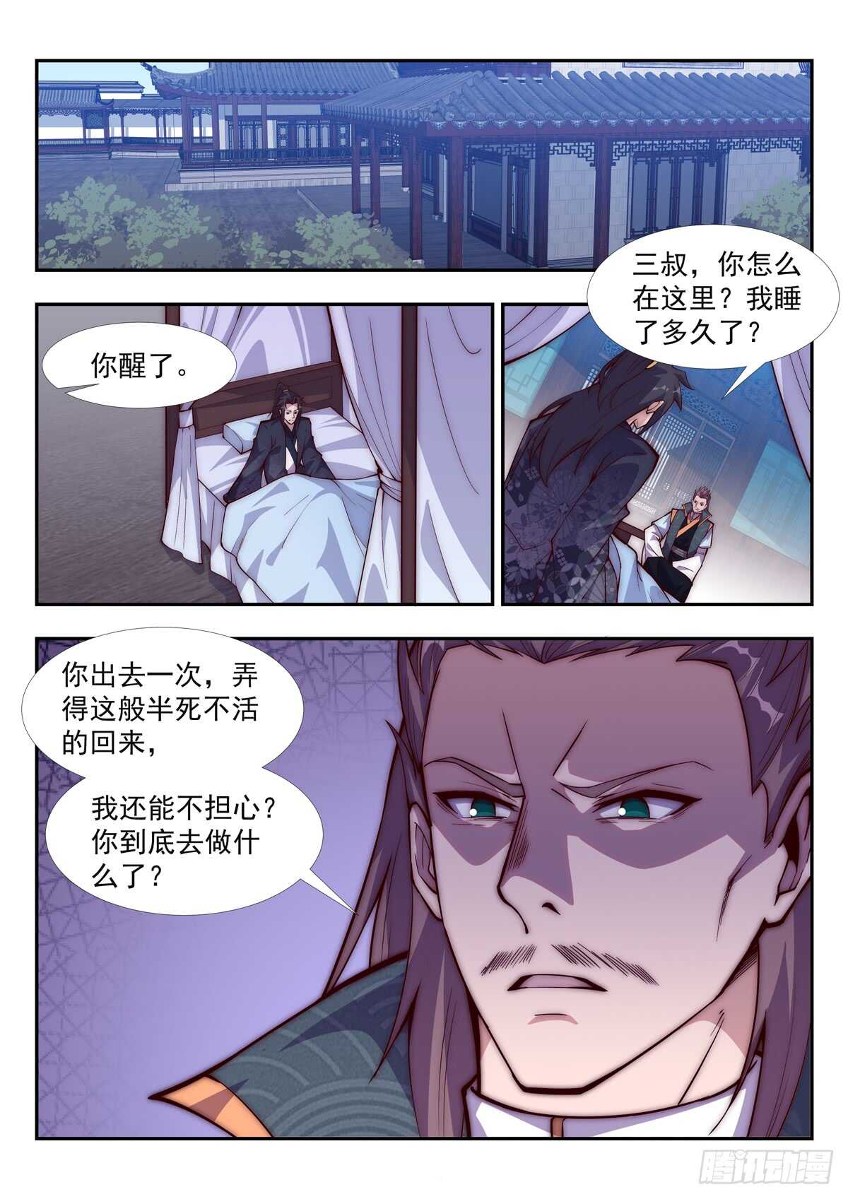 无悔衣冠冢0
