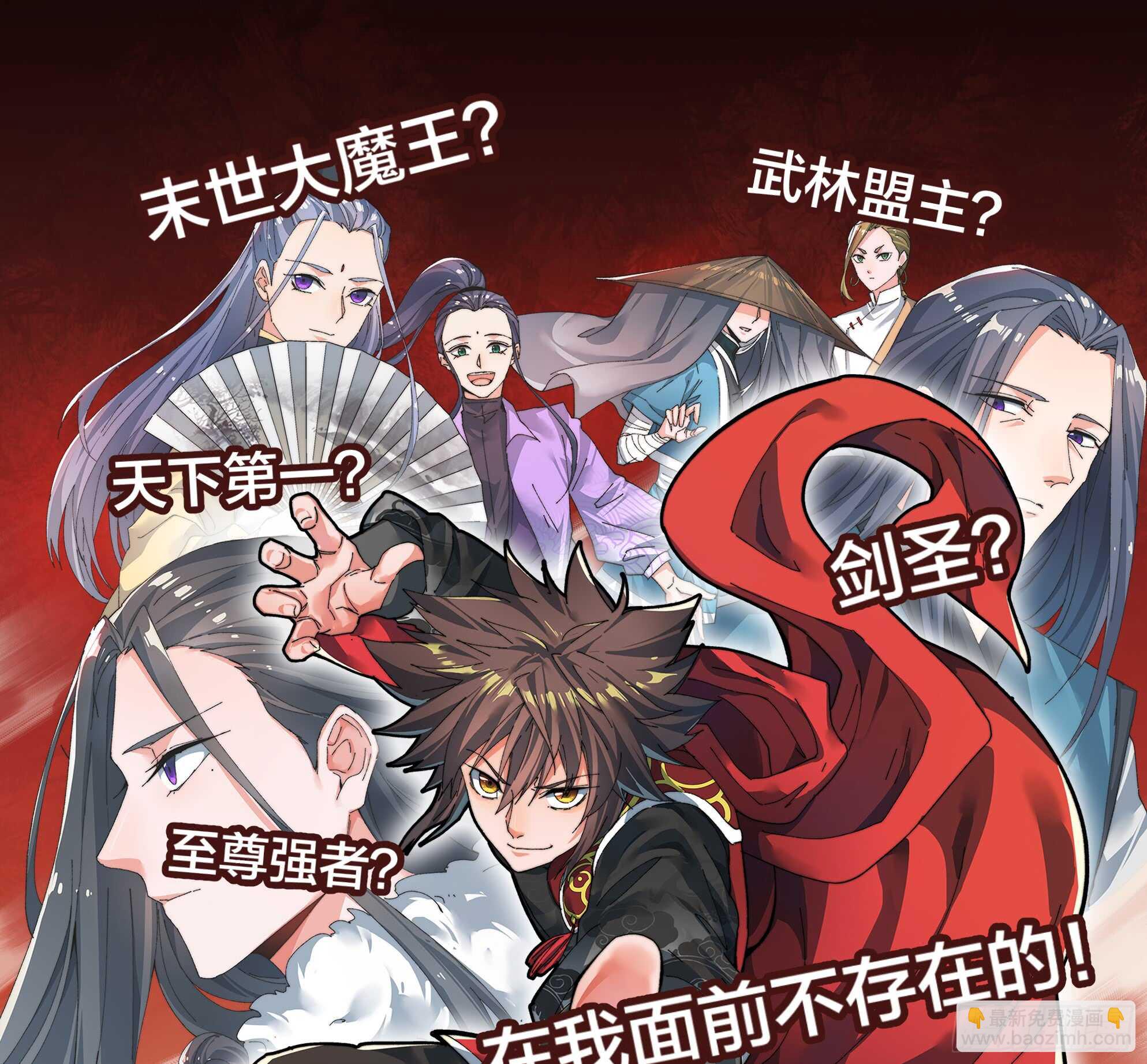 无悔衣冠冢12