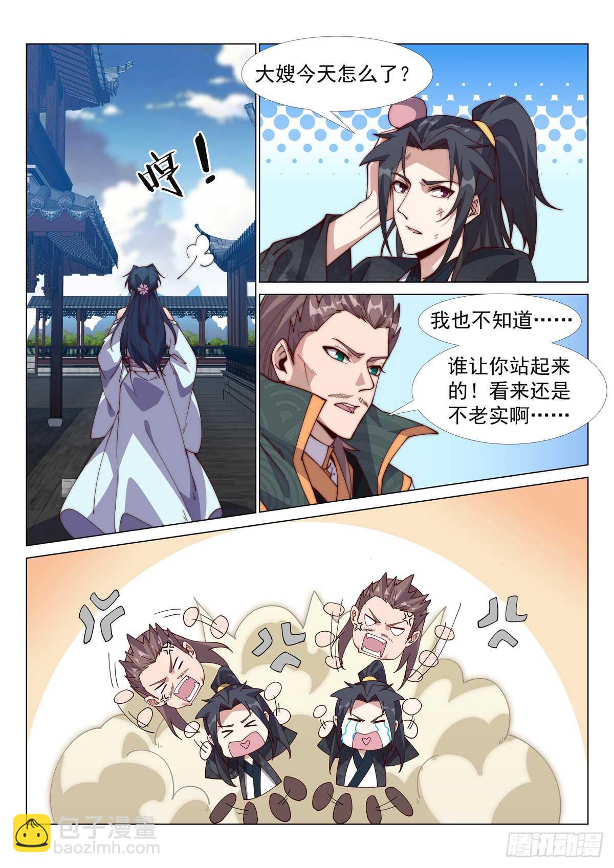 无悔衣冠冢7