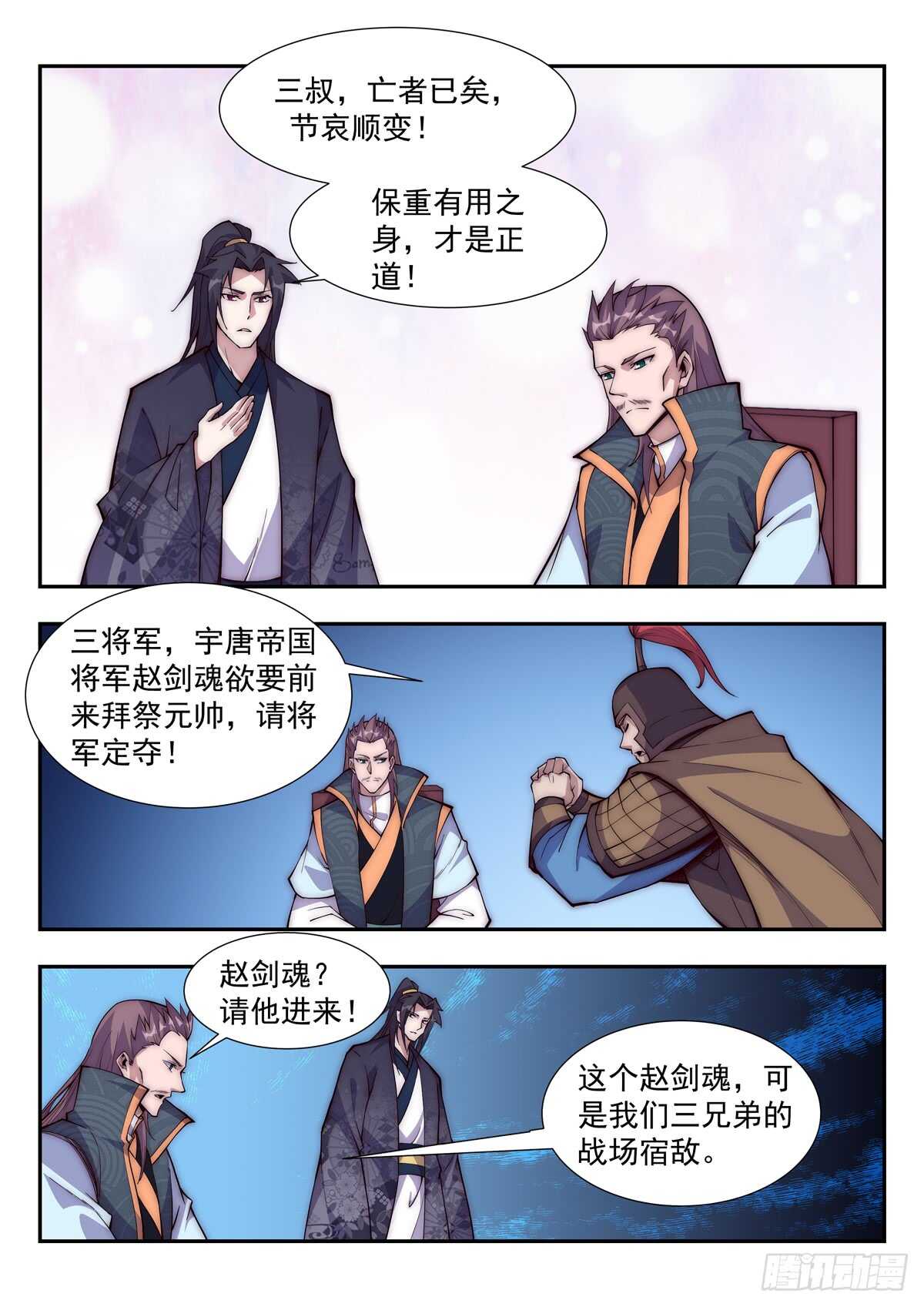 男儿不节哀0