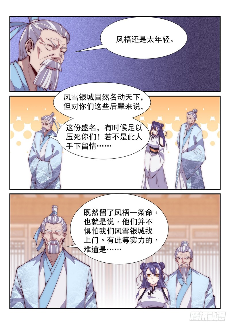 飞刀之谜0