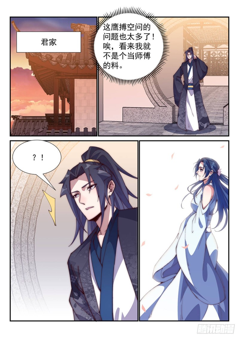 清寒的疑问0