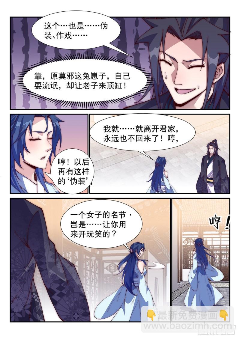 清寒的疑问6