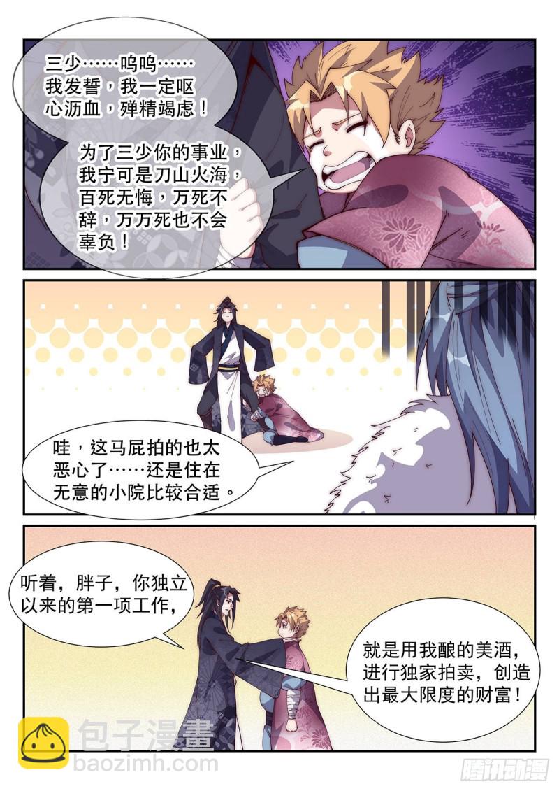 清寒的疑问9