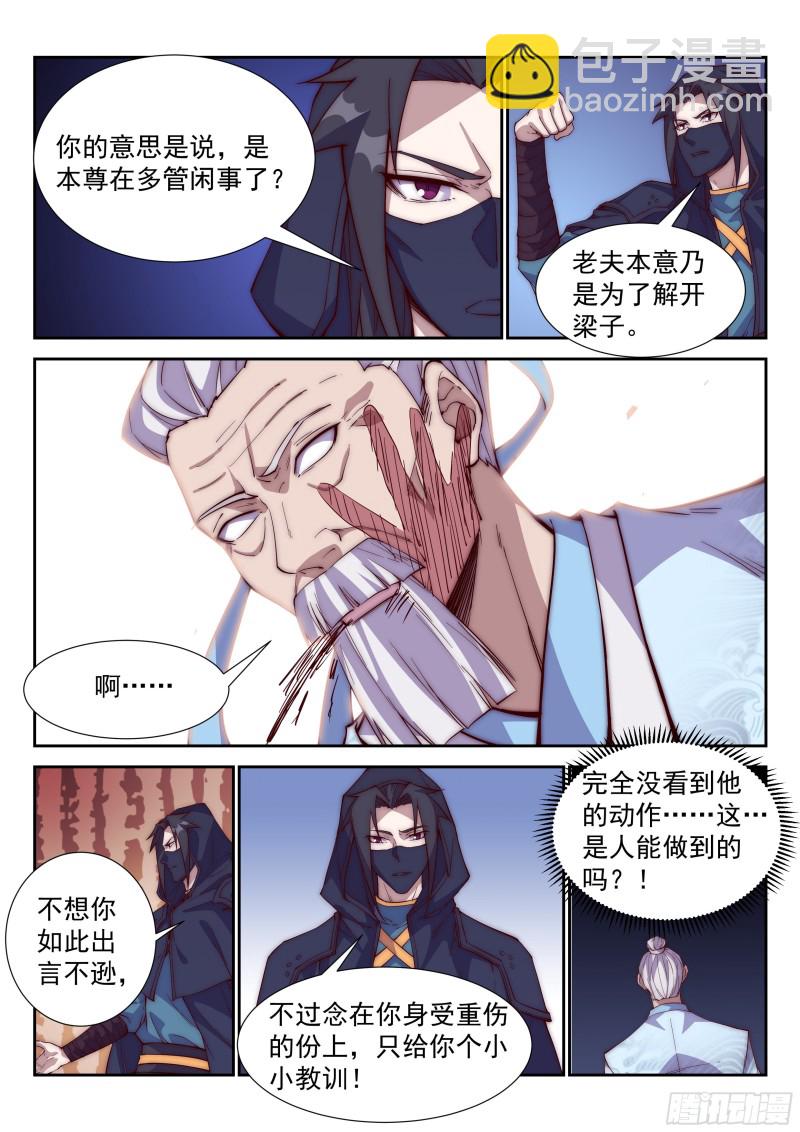 你当炮灰，我捡便宜！11