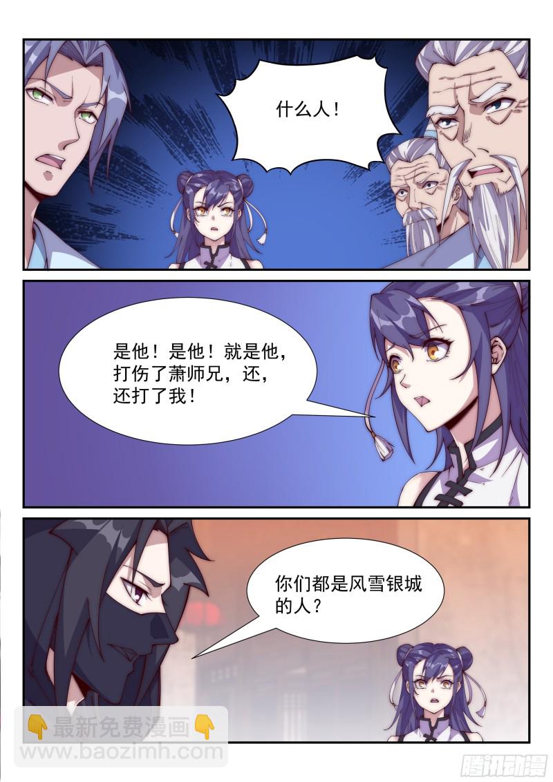 你当炮灰，我捡便宜！7