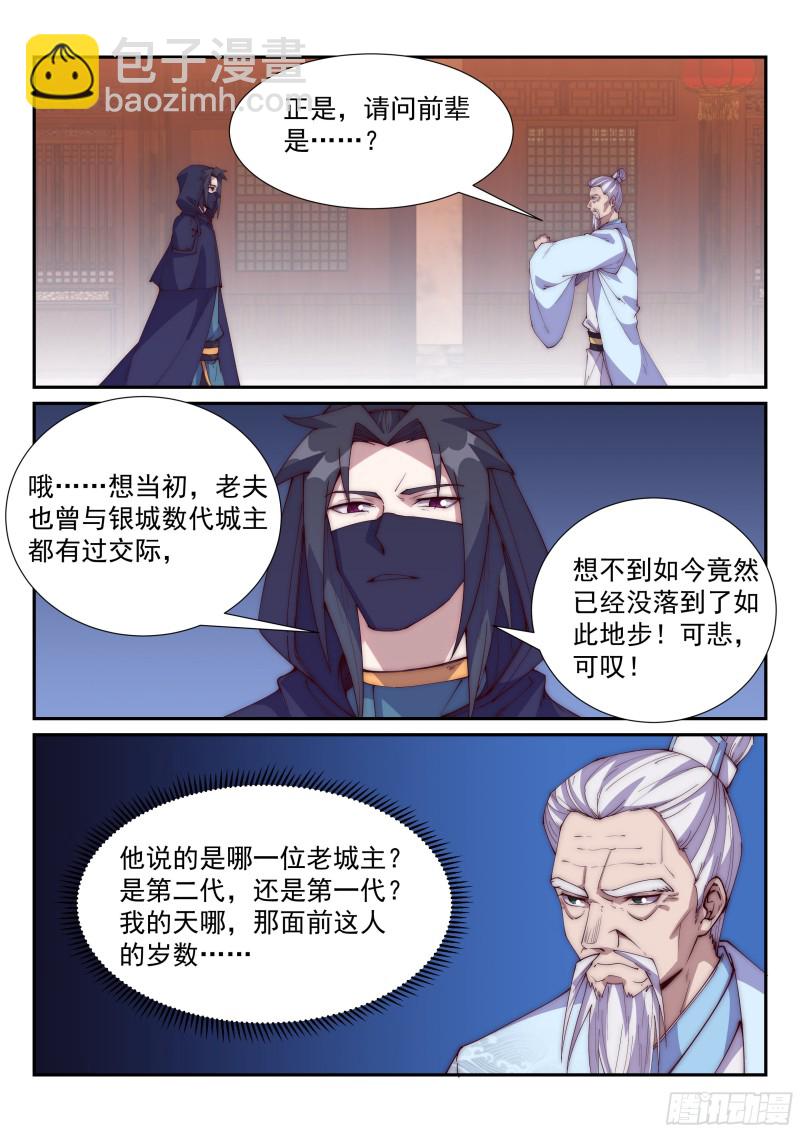 你当炮灰，我捡便宜！8