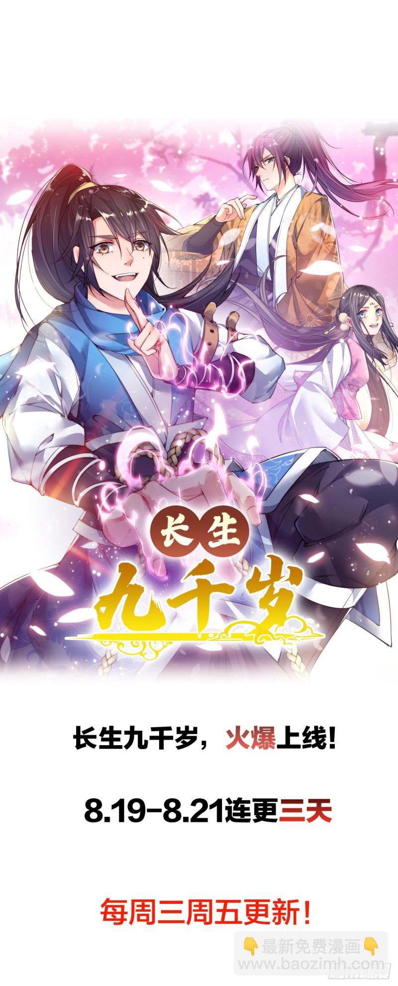 大掌柜唐源的贵族演绎12