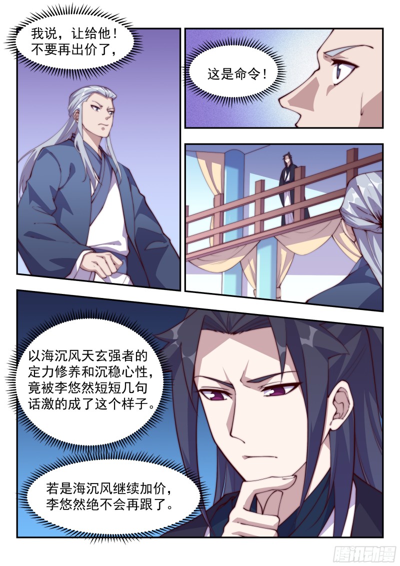 谁比谁更阴？0