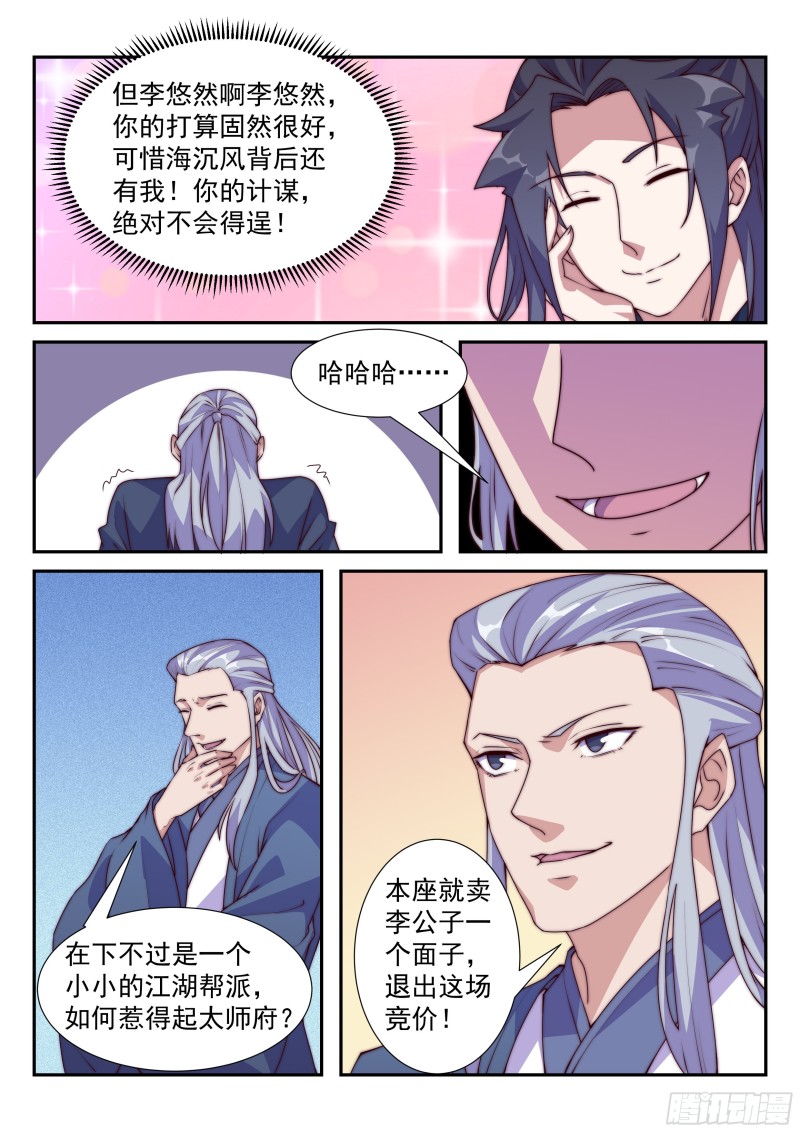 谁比谁更阴？1
