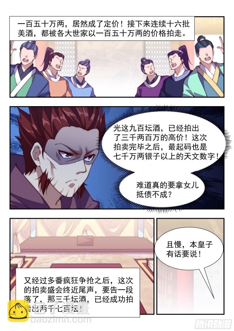 谁比谁更阴？11