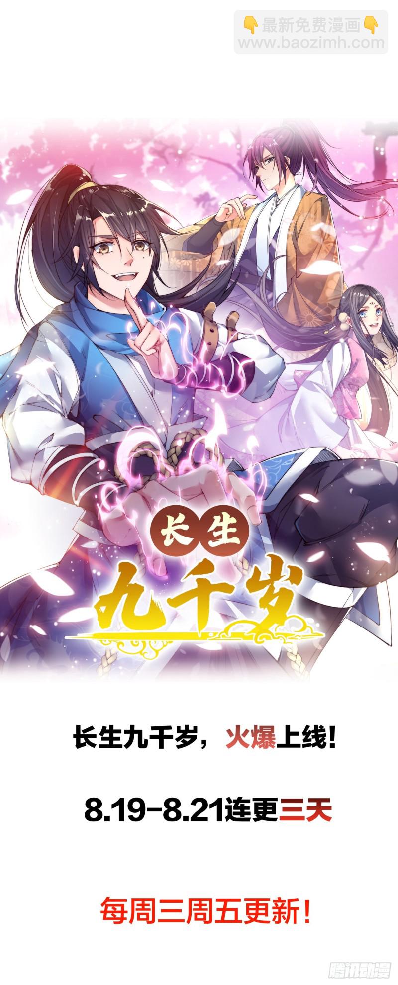 谁比谁更阴？12