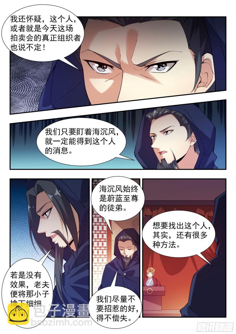 谁比谁更阴？5