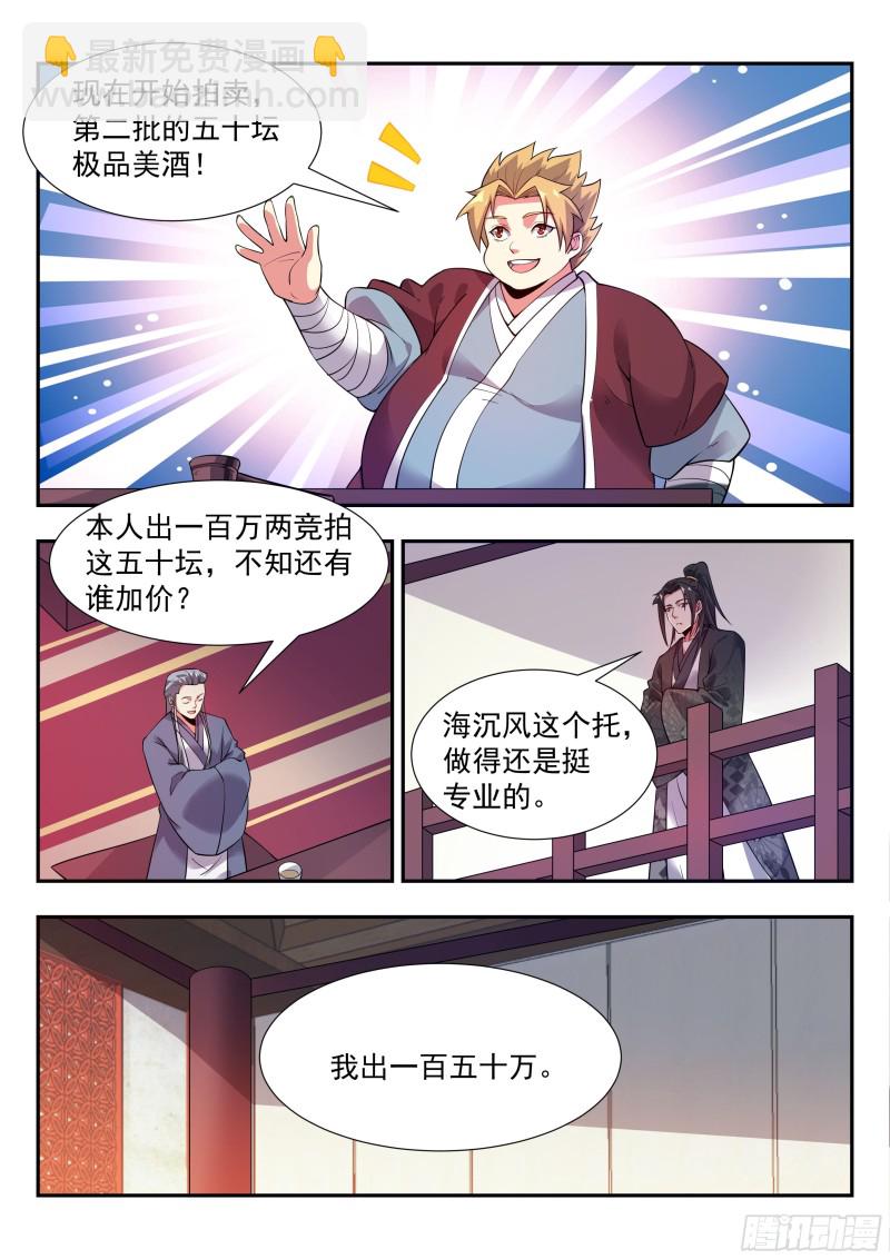 谁比谁更阴？6