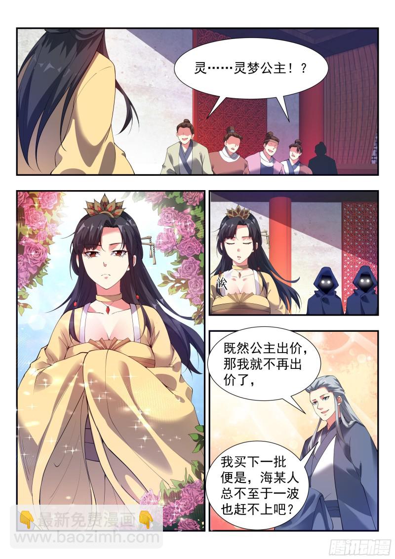 谁比谁更阴？7