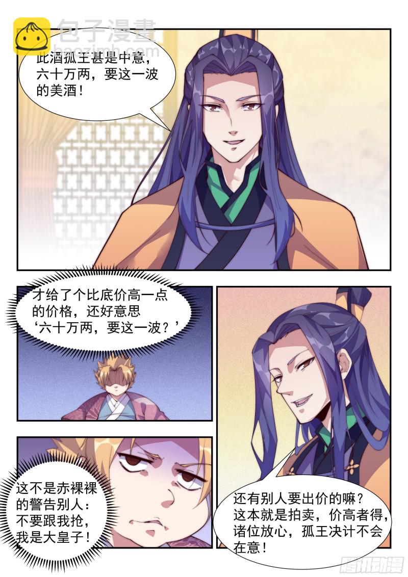 谁比谁更阴？9