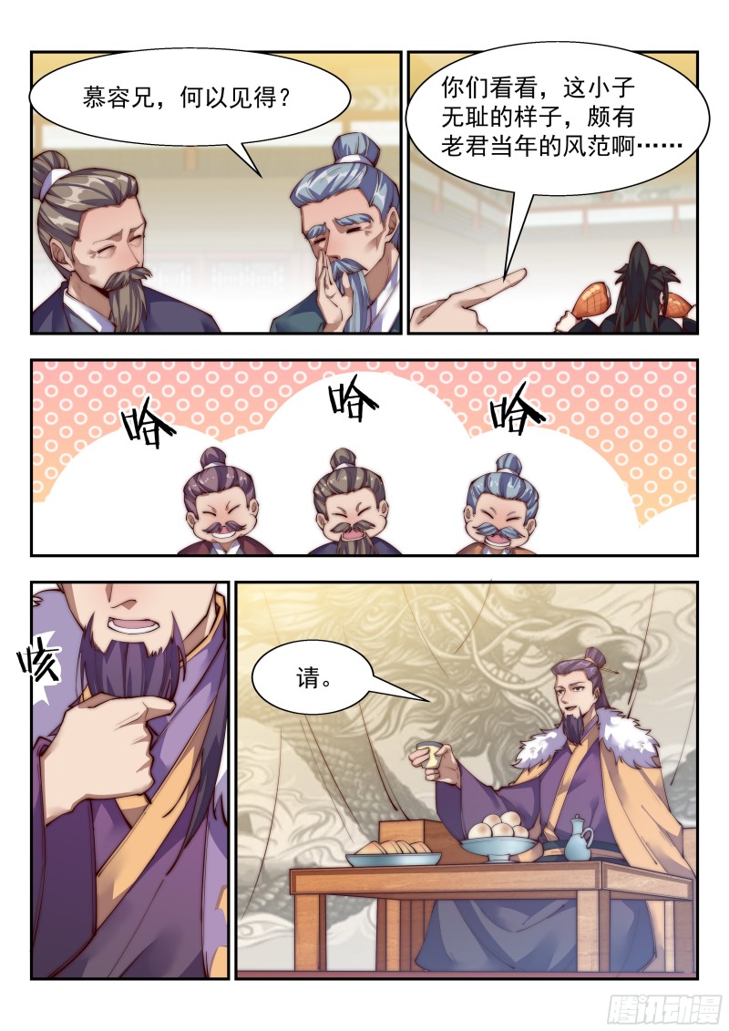 金秋才子宴0