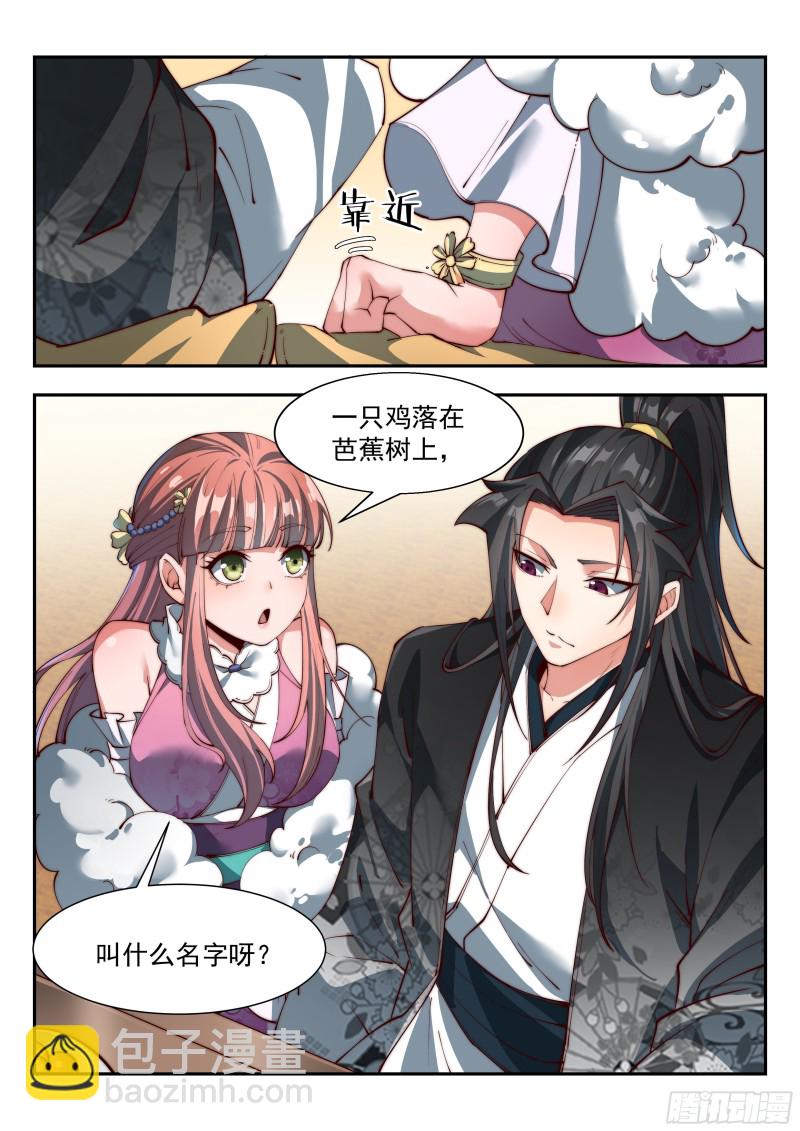 金秋才子宴10
