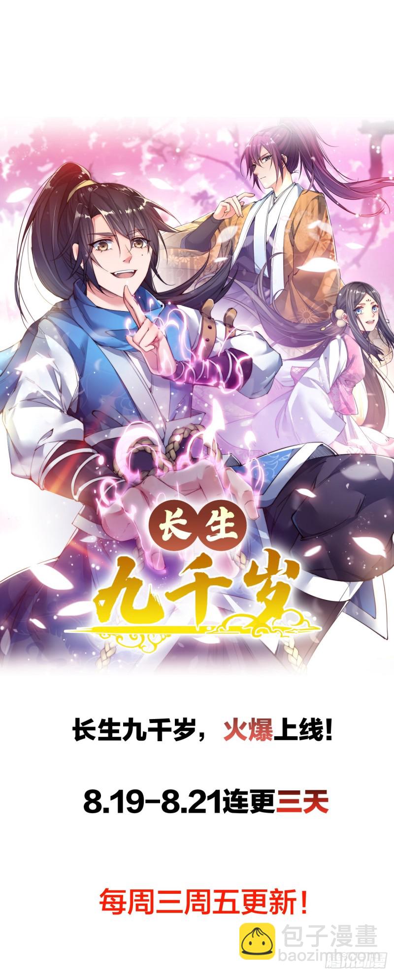 金秋才子宴13