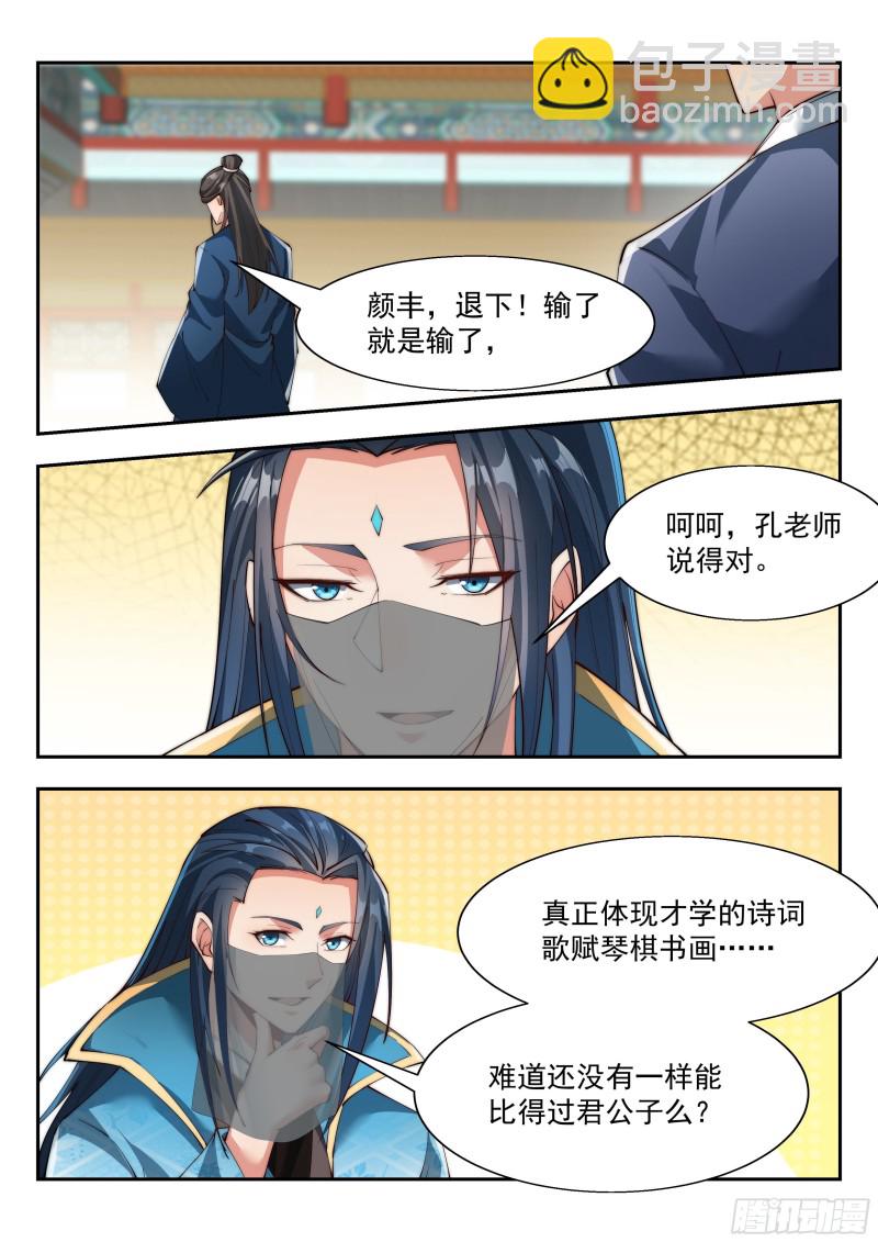 如此下联10