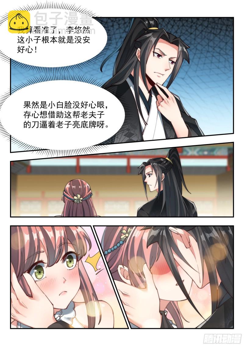 如此下联11