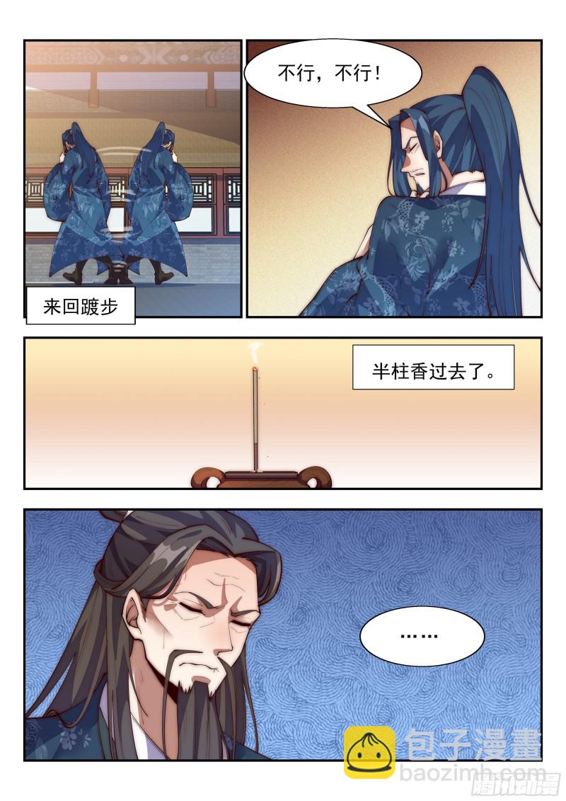 如此下联4