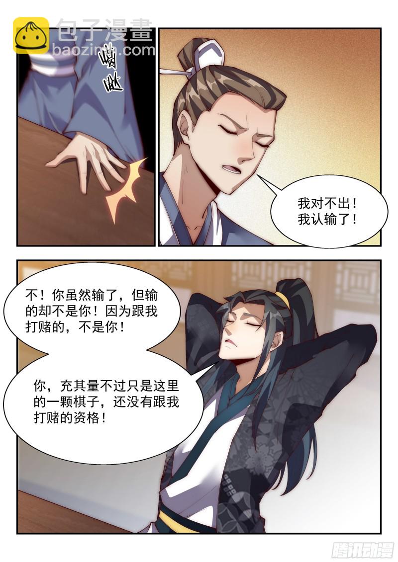 如此下联6