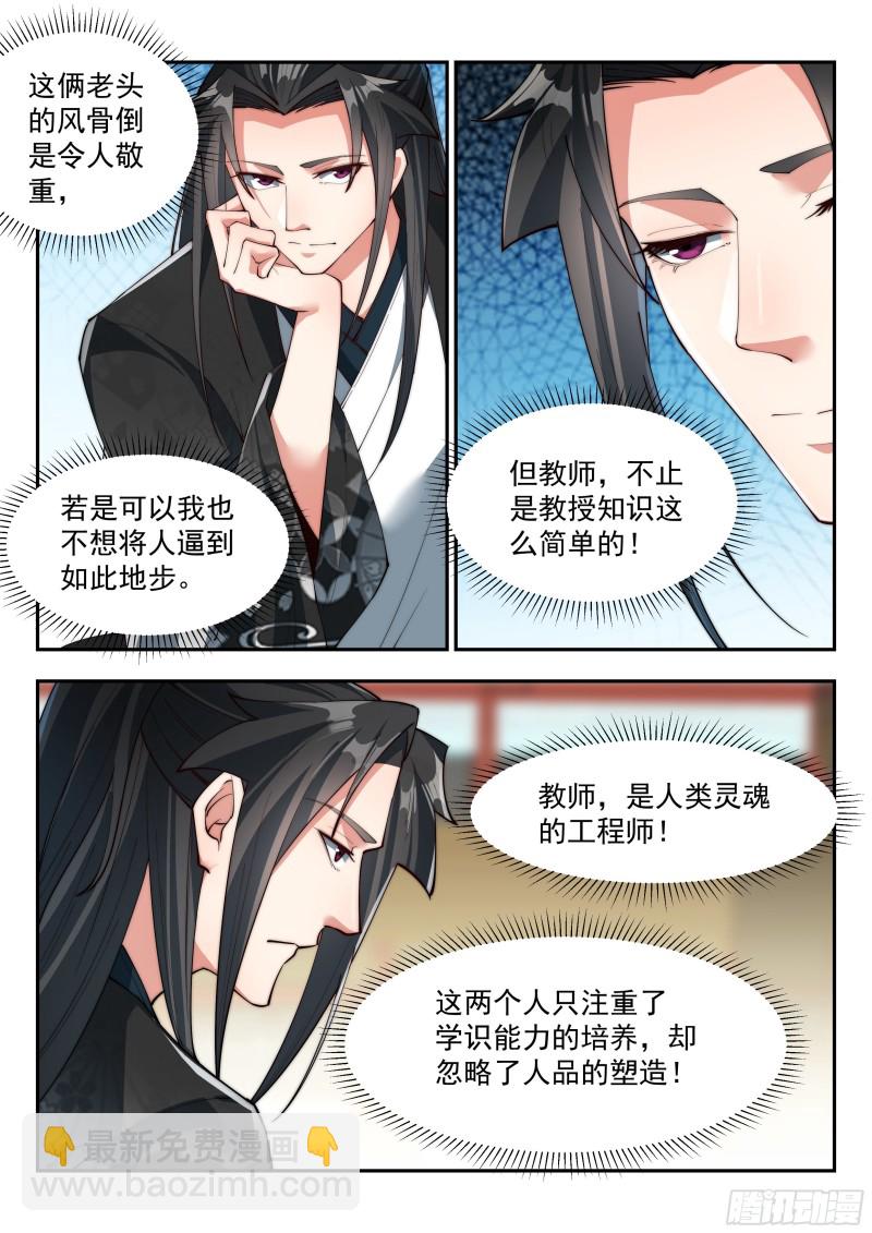 如此下联8
