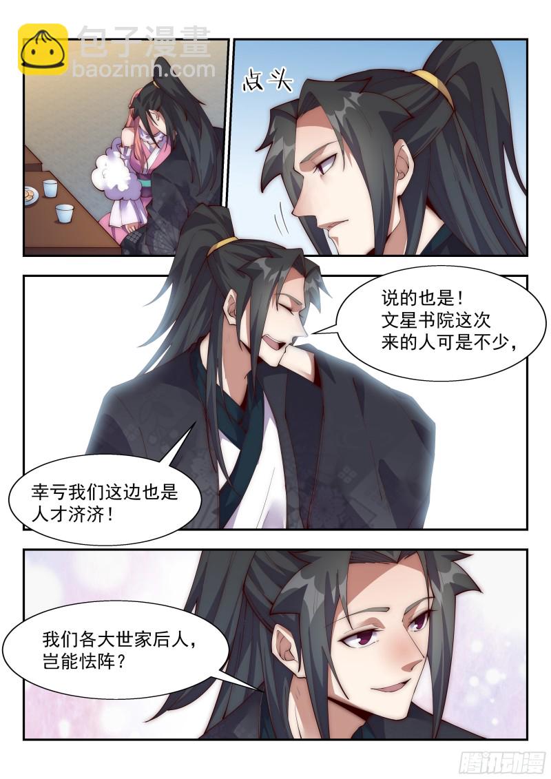 快枪手啊！1