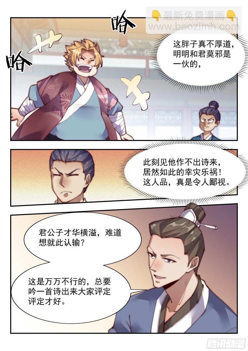 快枪手啊！12