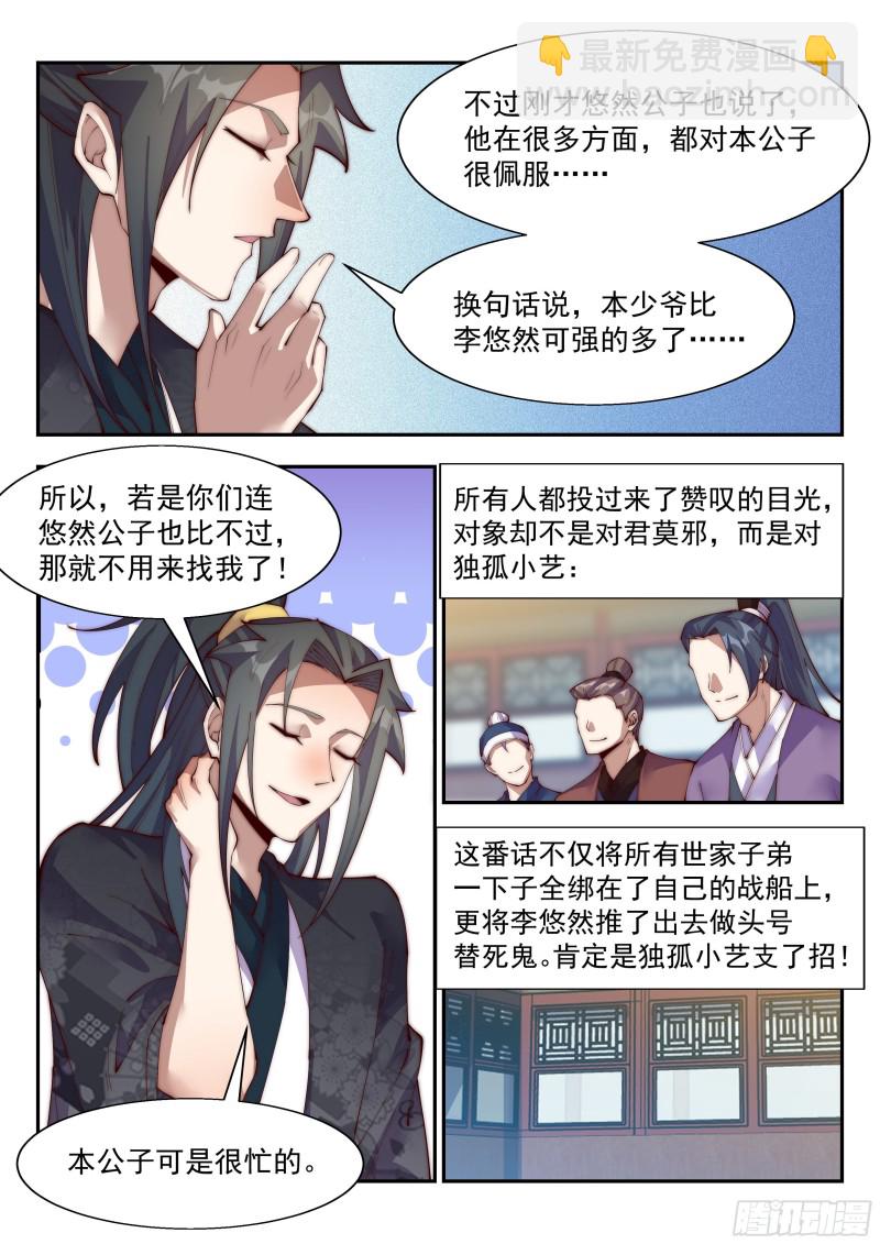 快枪手啊！2