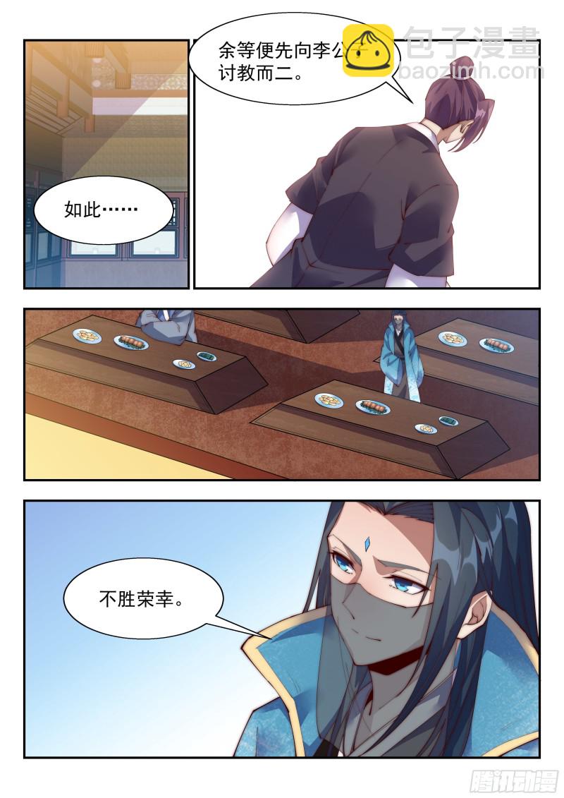 快枪手啊！3