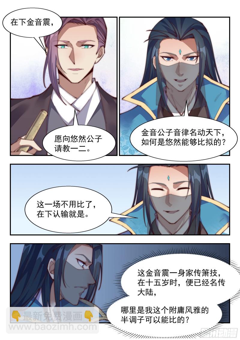 快枪手啊！5
